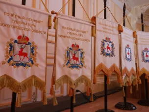 Павловское предприятие отмечено штандартом губернатора Нижегородской области